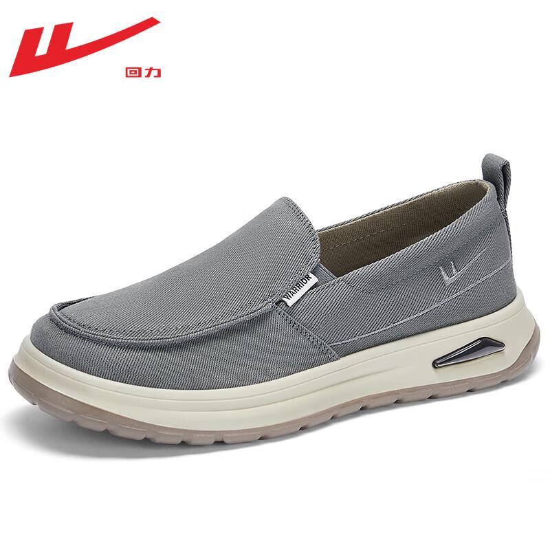 Warrior Men's Lightweight Slip-On Casual Shoes