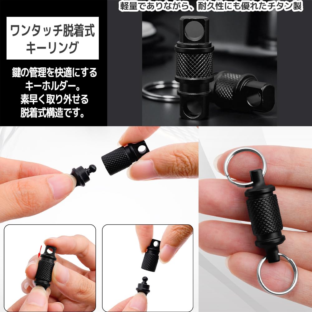 Detachable Titanium Keyring [FUPUTWO] Keychain, One-Touch Quick-Release (Gray)