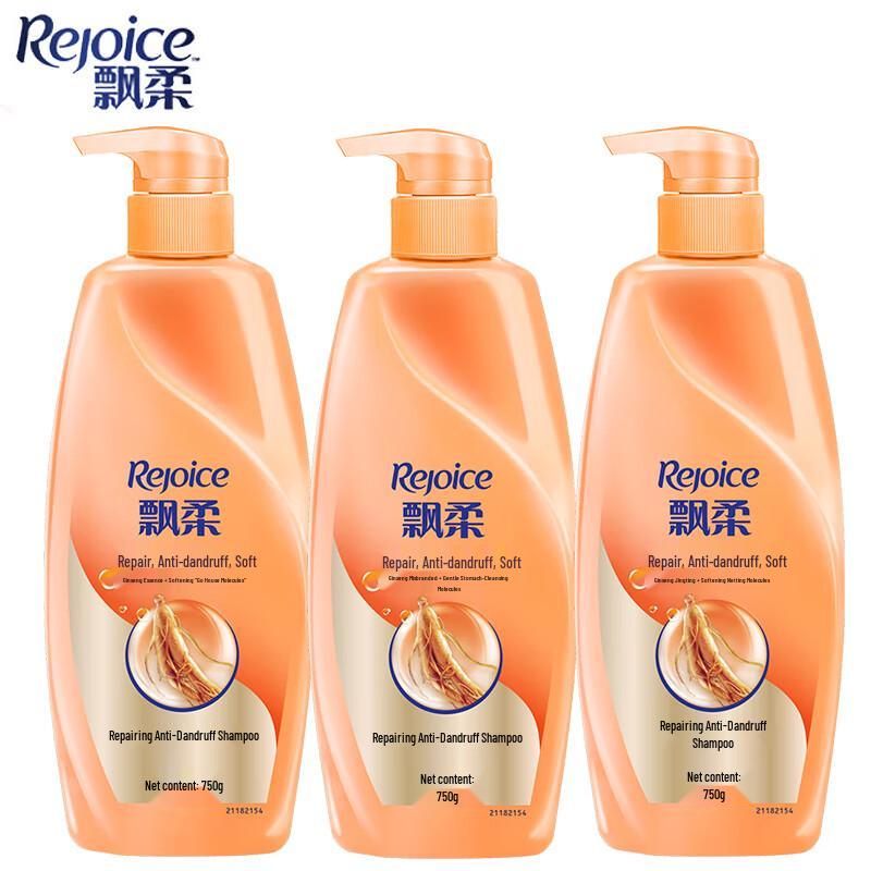 Rejoice Multi-Effect Moisturizing Repair Shampoo