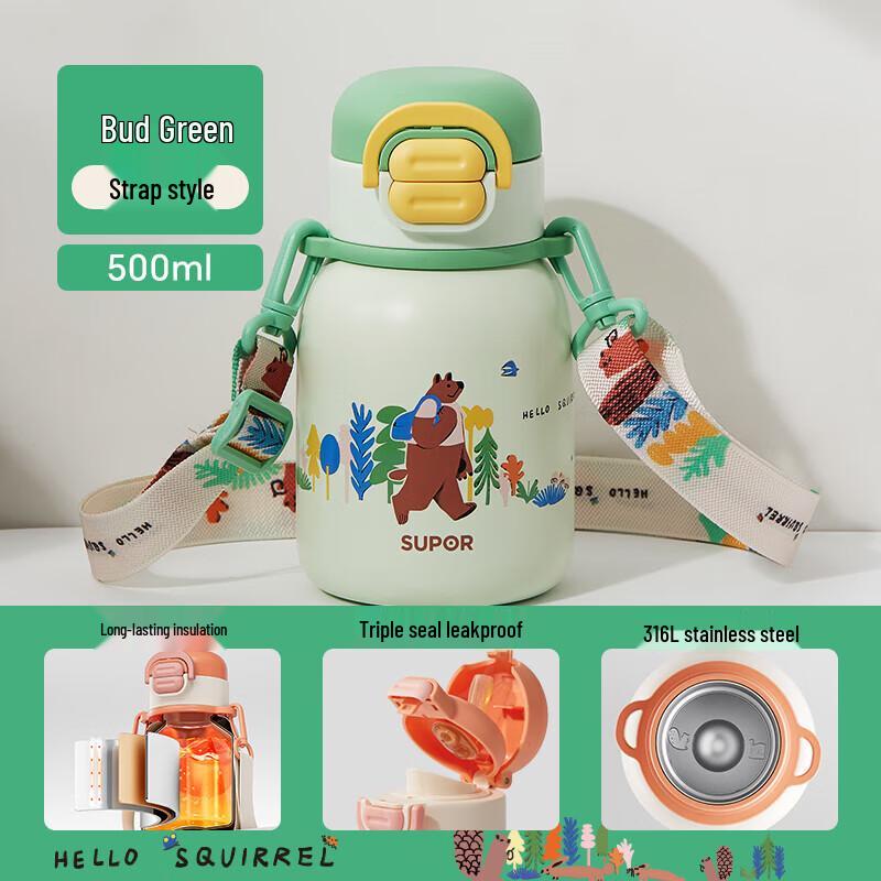 Supor Children s Dual-Drink Insulated Bottle with Shoulder Strap