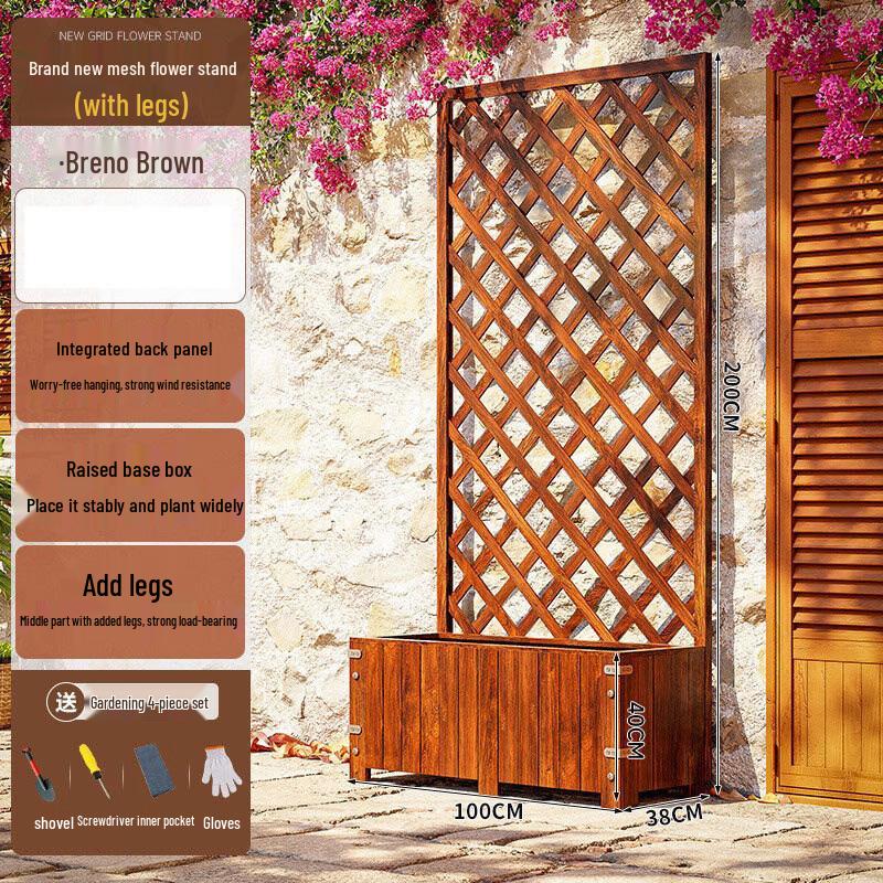 ShiXun Anti-Corrosion Wood Garden Trellis Planter