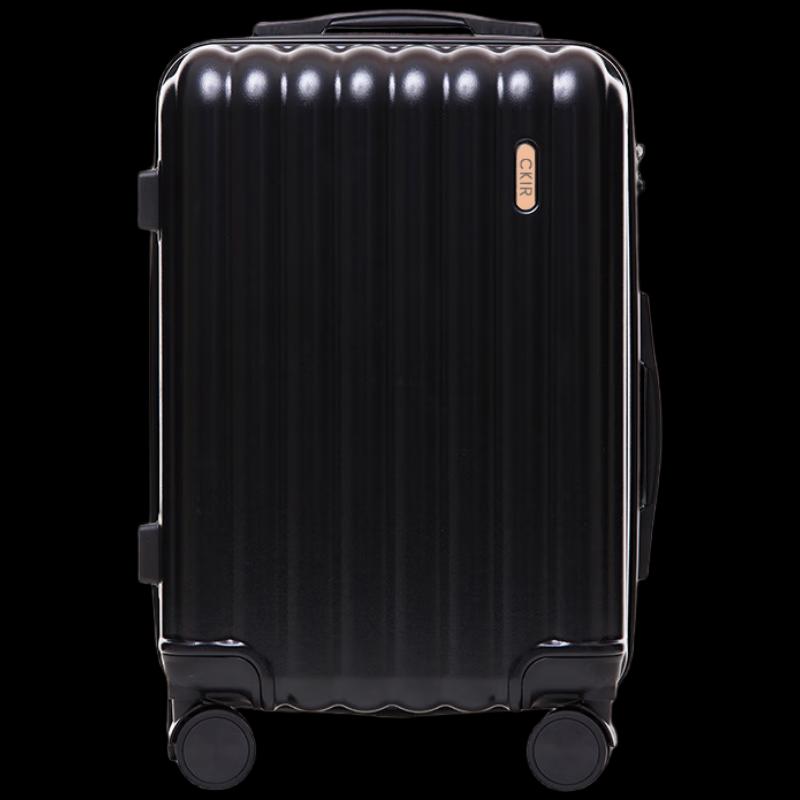Cmierf Kuect Fashion ABS Trolley Luggage 24 inch