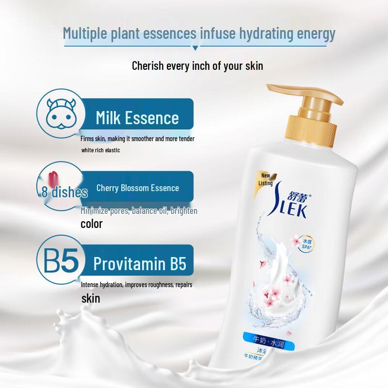 Shu Lei Hydrating Shampoo & Shower Gel Set