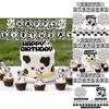 Cow Birthday Party Decor Set With Farm Animal Theme Paper Flags Balloons And Banners