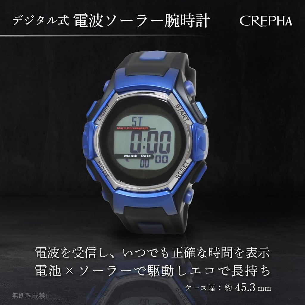 CREPHA Men's Digital Solar Radio Wave Watch with Black Urethane Band F-63-498BK