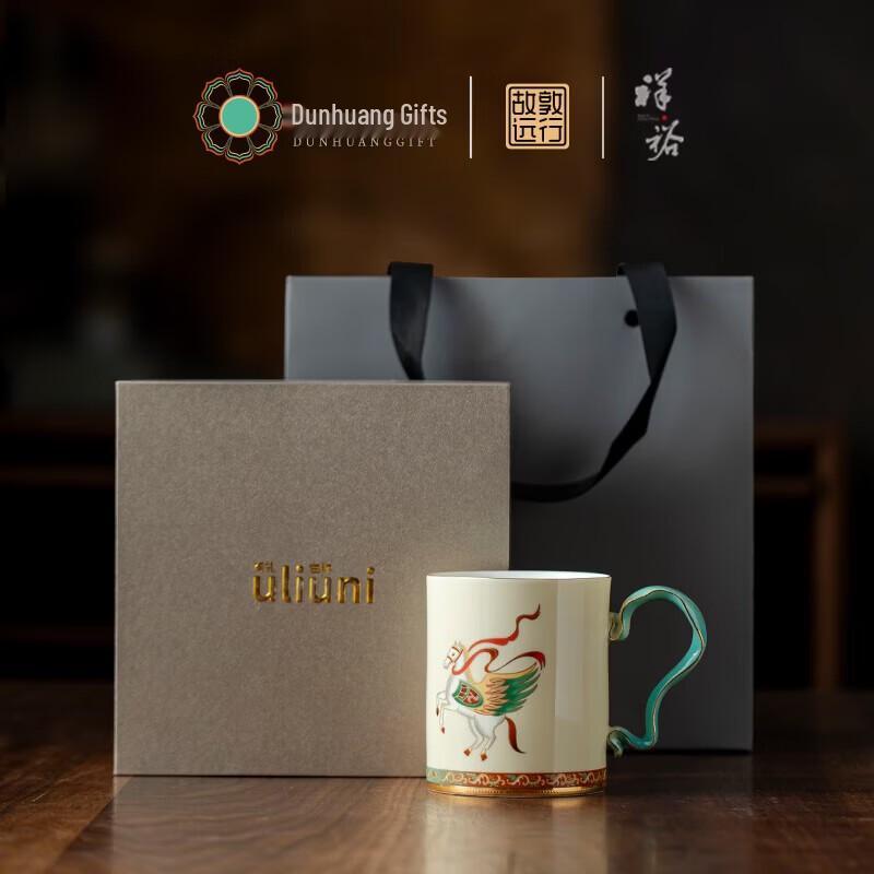 Dunhuang Winged Horse Ceramic Mug Gift Set
