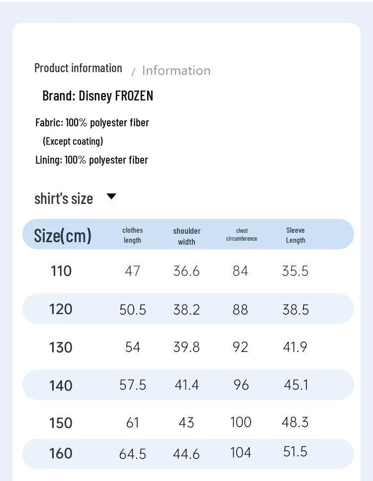 Disney Kids' Waterproof Hooded Softshell Jacket