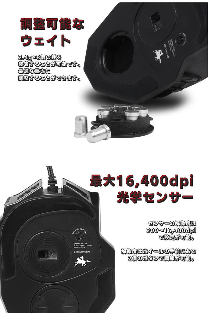 RED SAMURAI Gaming Mouse Wired Mouse 16400dpi 1000Hz 18 Program Buttons Side Buttons Weight Adjustment Stable Grip Backlight Customization Program