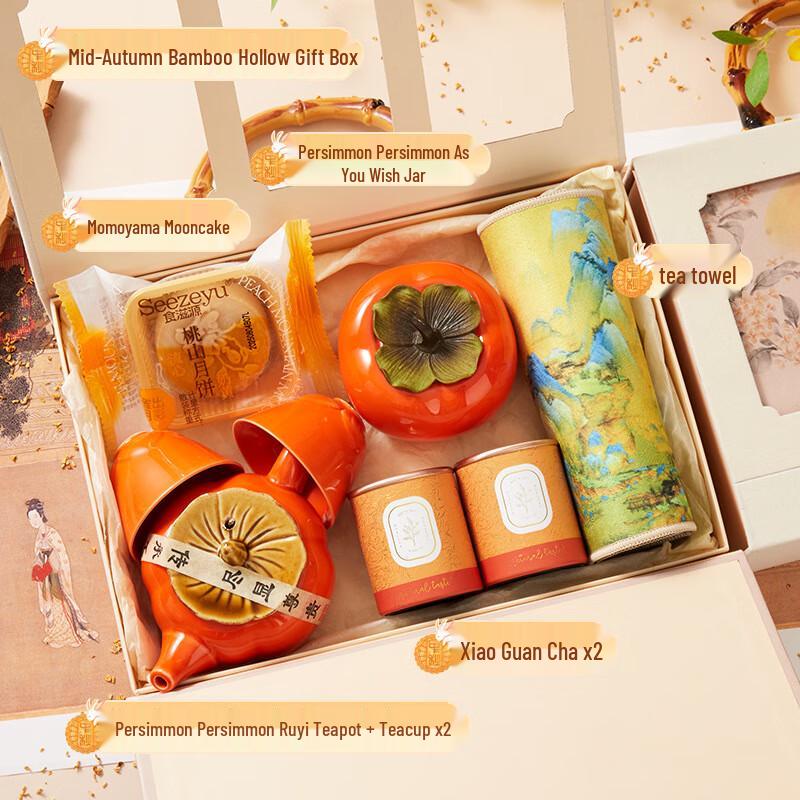Junsheqi Mid-Autumn Festival Ceramic Tea Set Gift Box