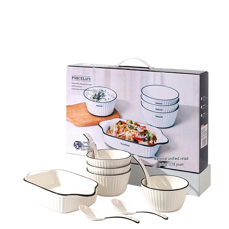 Подарочный набор керамической посуды Naijiang