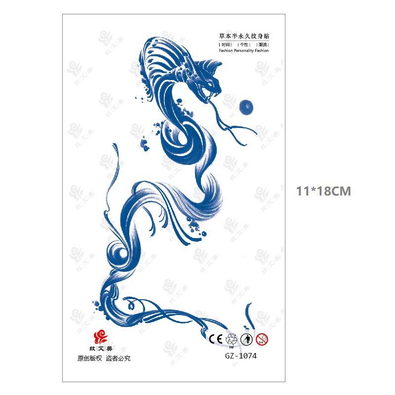 Emmy Herbal Juice Tattoo Sticker Gradual Change Water Transfer Can Not Wash Off 15 Days Slowly Color Men'S And Women'S Stickers