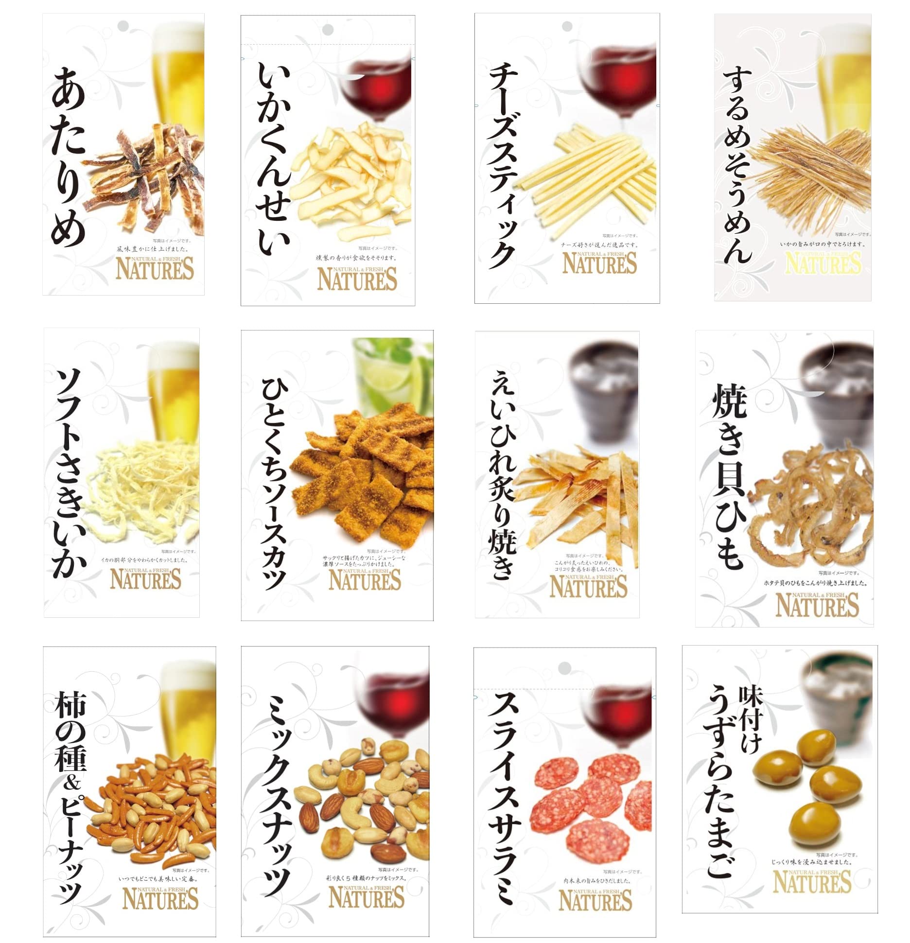 Funny Friends Home Drinking Snacks Set Cheese Sauce Stingray Shellfish Rice Mixed Quail Total 12 Bags Nature s 12-Piece (Squid, Sticks, Cutlet, Fin,