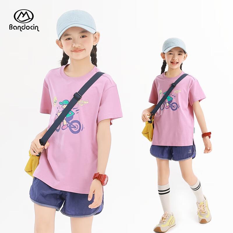 Kids' 2025 Summer Antibacterial Cooling Sports T-Shirt