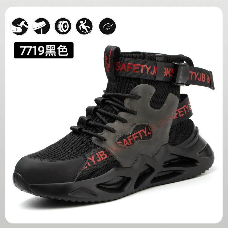 Universal Shoes for Men In All Seasons, Anti-smashing and Anti-piercing Casual Safety Boots, Breathable and Comfortable Work Shoes