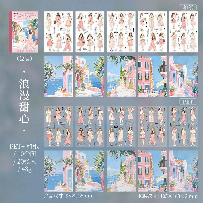 20 Sheets/pack Dual Material Self-Adhesive Sticker Book Cozy Journey Series Character Travel Theme Holiday Decoration