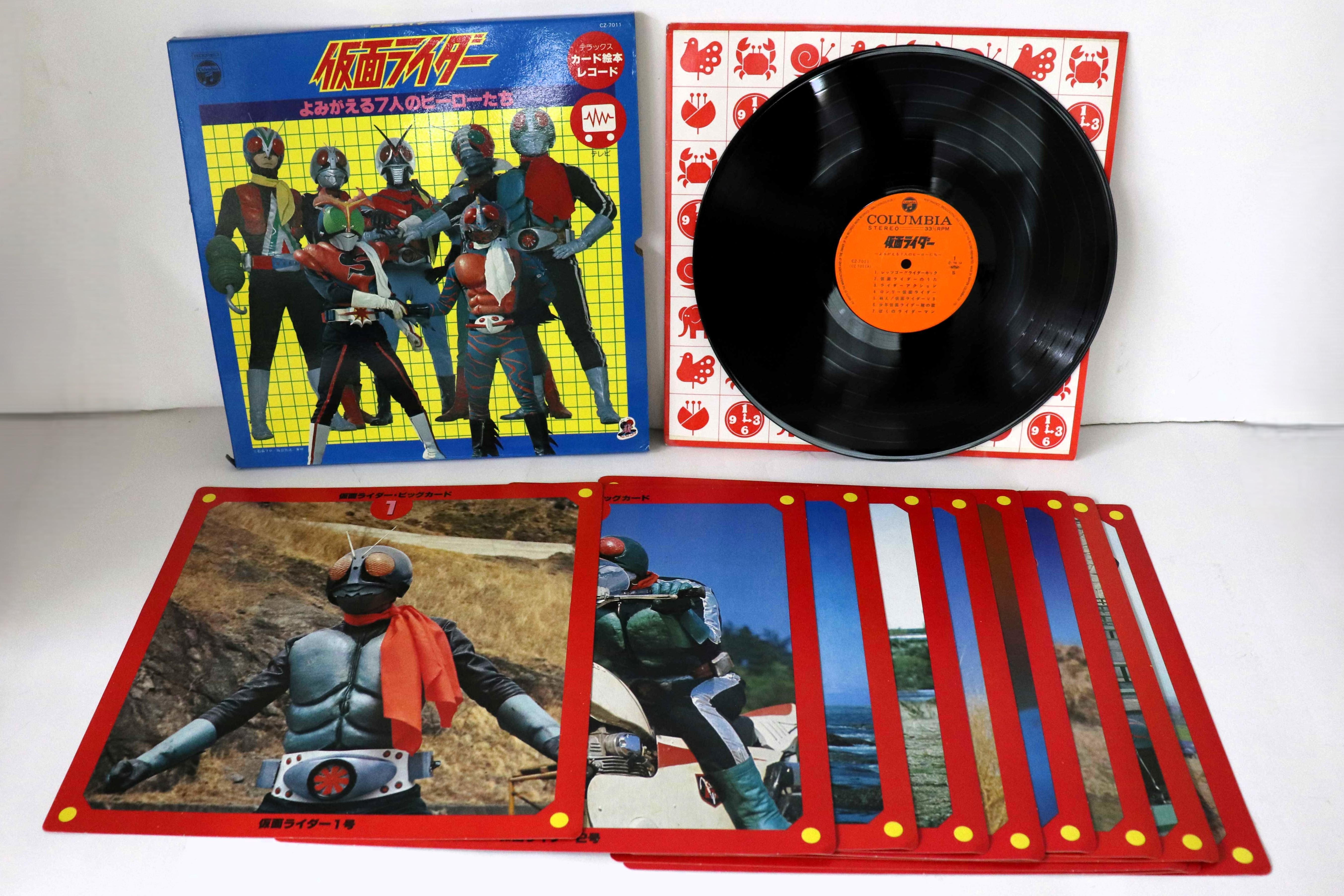 

LP Record SHUNSUKE KIKUCHI - Kamen Rider Yomigaeru 7nin No Hero CZ7011 COLUMBIA 1978 Japan Japanese Soundtracks Used