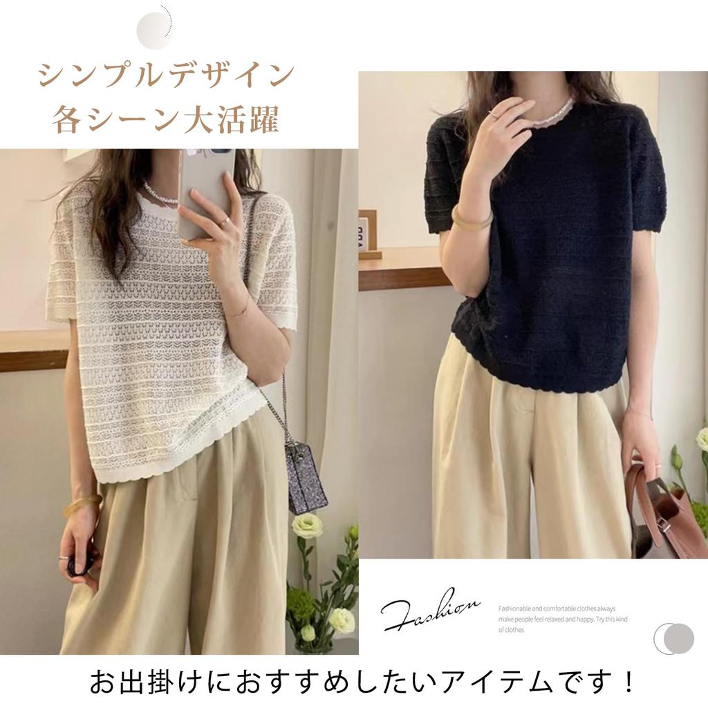 Short Crew Loose Everyday Autumn [JLBOCMGT] Women's T-shirt, Sleeve, Top, Neck, Knitted, Openwork, Plain, Fit, Slimming, Elegant, Stylish, Work, Wear,