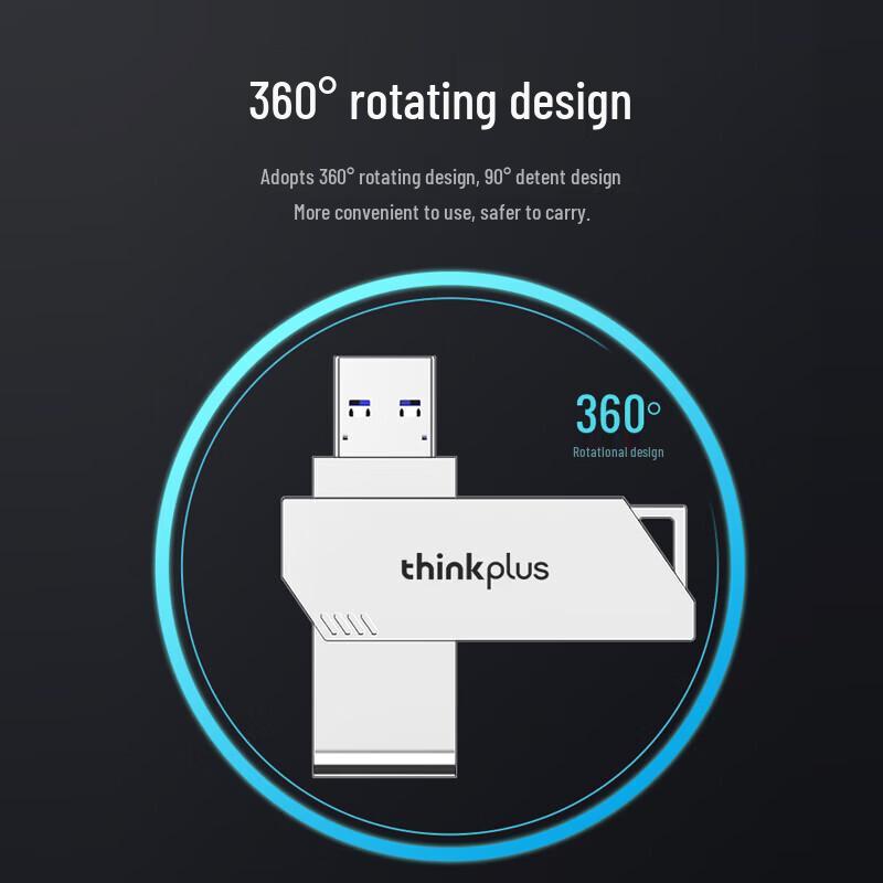 Lenovo TPU301plus USB3.2 Metal Rotating Flash Drive