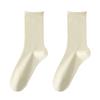 Socks Women'S Autumn Crimping Breathable Deodorant Sweat-Absorbing Medium Tube Socks Stacking Socks Anti-Pilling Pure Cotton Maillard Versatile Socks