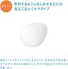 Ihada Medicated Moisturizing Milk Facial for and sensitive moisturizing 140mL Cleanser, rough, dark, skin, non-foaming, [Quasi-drug],