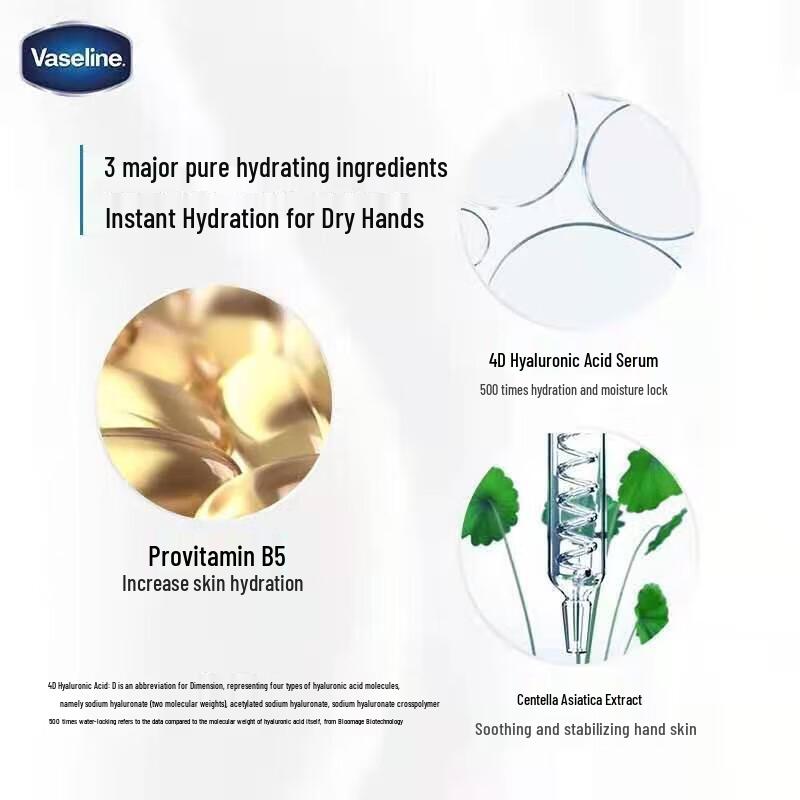 Vaseline Hyaluronic Acid Moisturizing Hand Cream