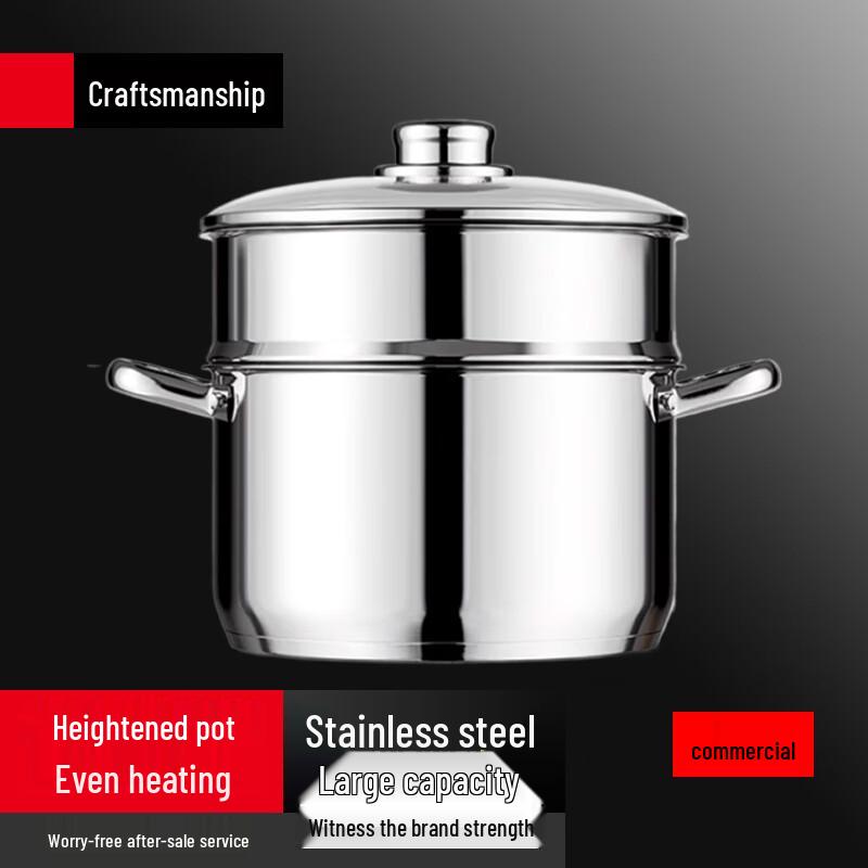 Yingbai Multi-functional Thickened Stainless Steel Pot with Steamer