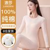 Langsha Women's 100% Cotton Thermal Underwear Set