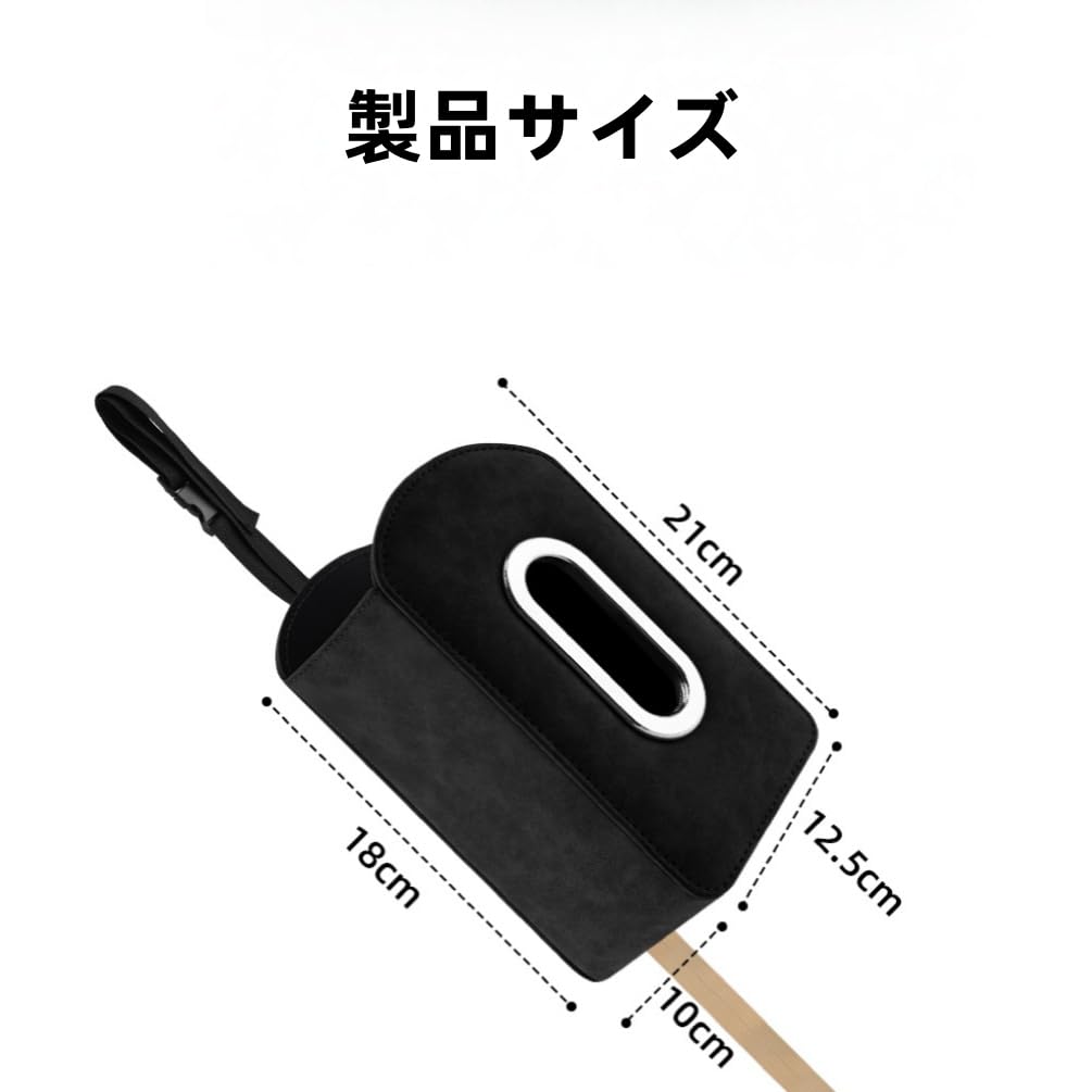 Corolla Sports Tissue Holder, Car Seat Side Attachment, Corolla Sports 210 Series Compatible, Car