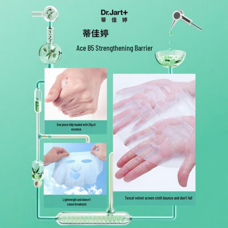 

Dr.Jart+ Blue-Green Pill 1.0 Hydrating & Soothing Sheet Mask Set