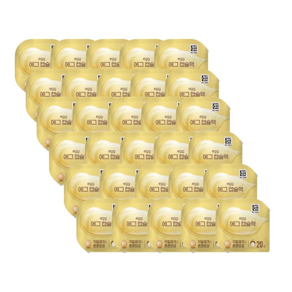Daiso Capsule Pack 7 G (Pomegranate · Potato · Rice · Honey · Volcanic · Egg · Aloe · Eoseongcho) (27 Options)