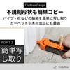 Tropchou Contour 15cm Gauge 25cm DIY Curve Hobby 2-Piece Set Gauge, + Gauge, Ruler, Tool, Repair,