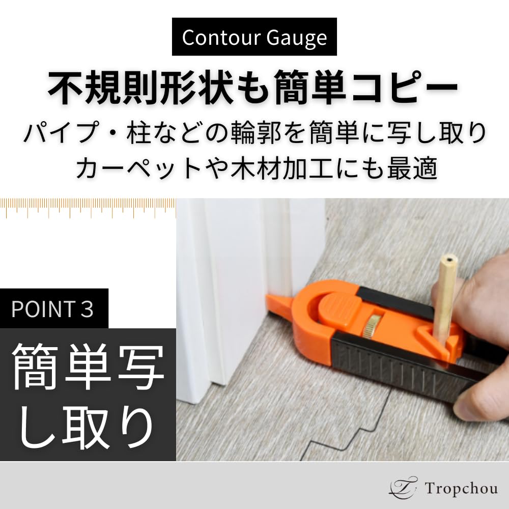 Tropchou Contour 15cm Gauge 25cm DIY Curve Hobby 2-Piece Set Gauge, + Gauge, Ruler, Tool, Repair,