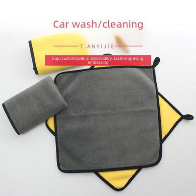 Thick Double-Sided Coral Fleece Car Wash Towel - Water-Absorbent, Two-Tone Cleaning Rag
