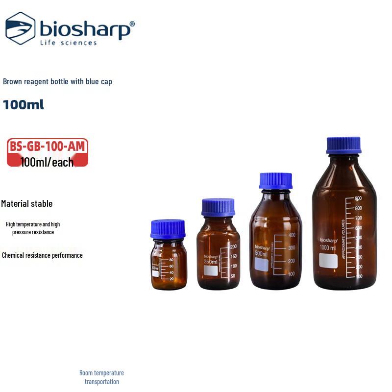 BIOSHARP LIFE SCIENCES 100ml Brown Reagent Bottle with Blue Cap 100ml