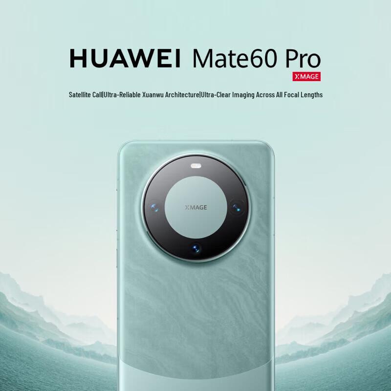 HUAWEI Mate 60 Pro Smartphone (CN version)