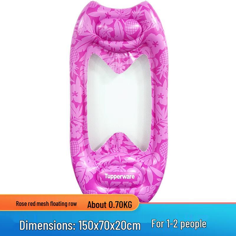 

Adult Inflatable Pool Float