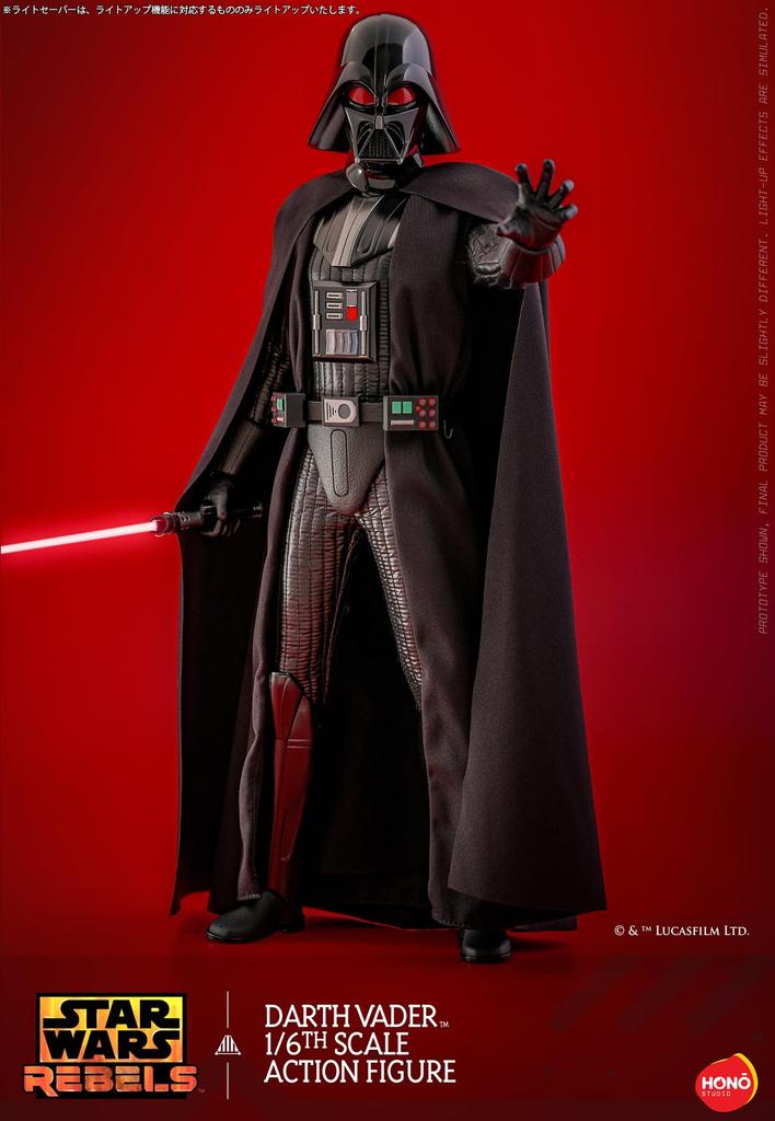 Flame Studio Star Wars Rebels Darth Vader Scale Figure 1/6