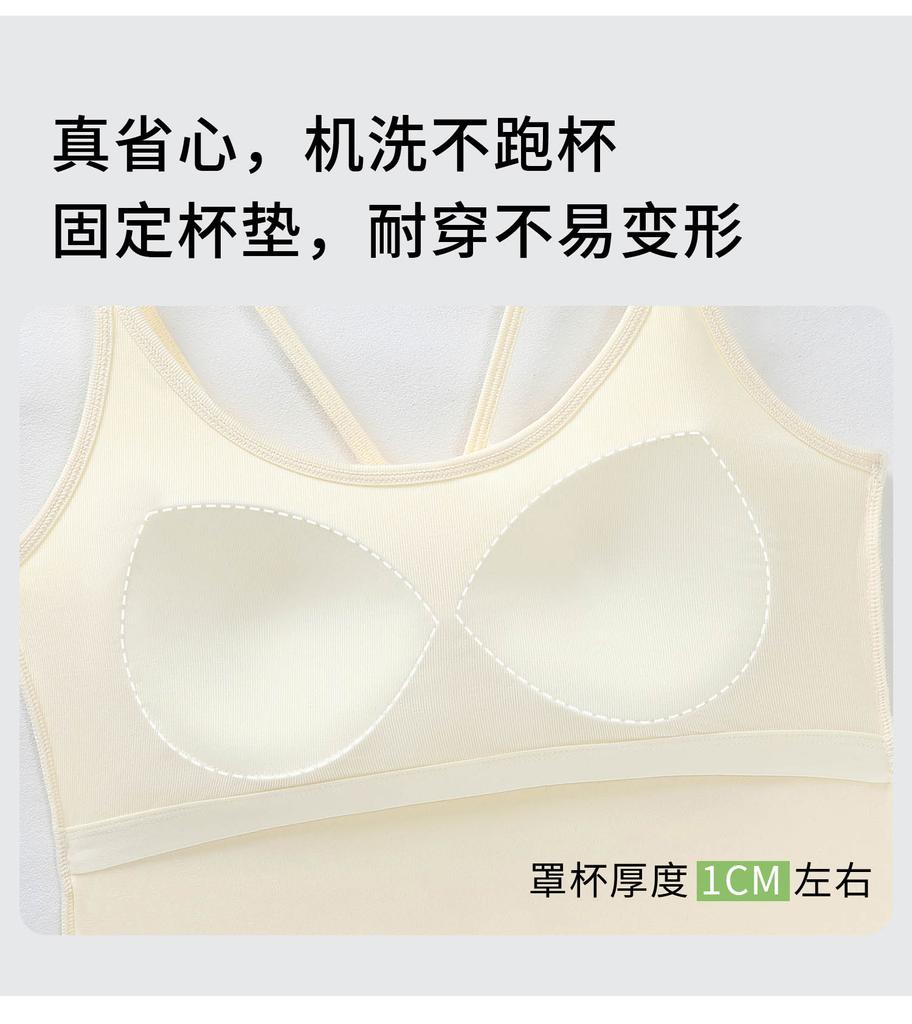 Oudifen Camisole Vest for Women with Breast Pads, No Need To Wear Bra, One-piece Beautiful Back, White Spring Outer Wear, Base Layer, Inner Top