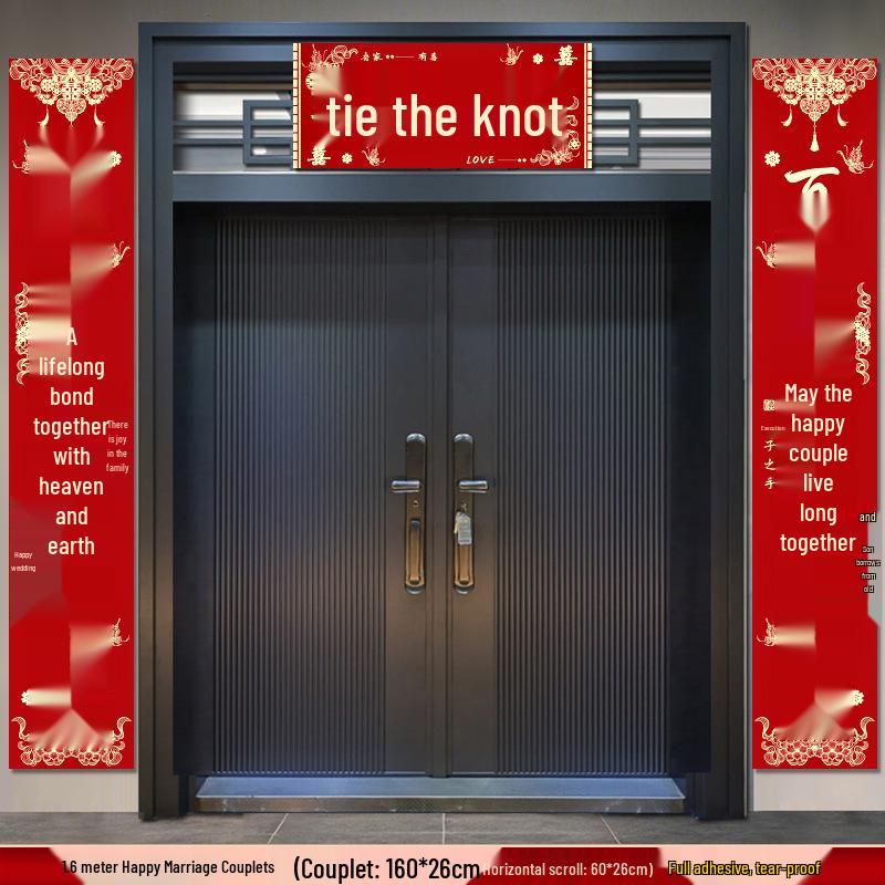 3 Meter Wedding Couplets Set: Rural Gate Decor & Happy Character Stickers