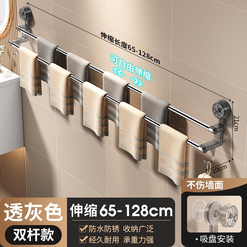 Suction cup towel rack toilet non-punching bathroom telescopic towel bar rack toilet bath towel storage hanger