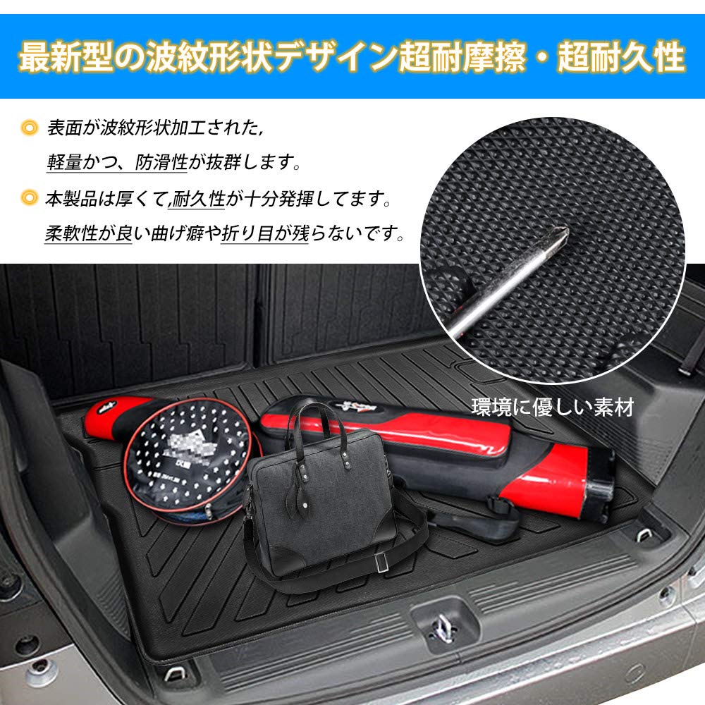 Mixsuper JJ1 JJ2 Trunk Mat 3D Luggage Mat Trunk Tray N-VAN N-VAN 2018.7~