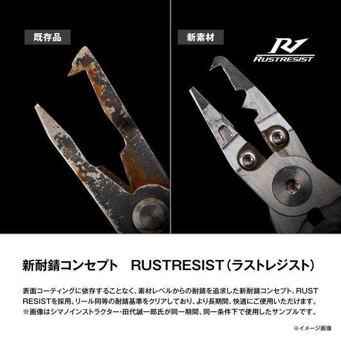 Shimano Ocea Limited Pliers UD-211Z Ocea Navy