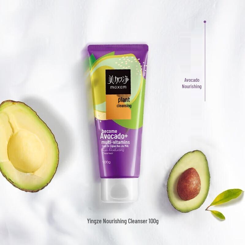 MAXAM Hydrating & Nourishing Facial Cleanser 2-Pack