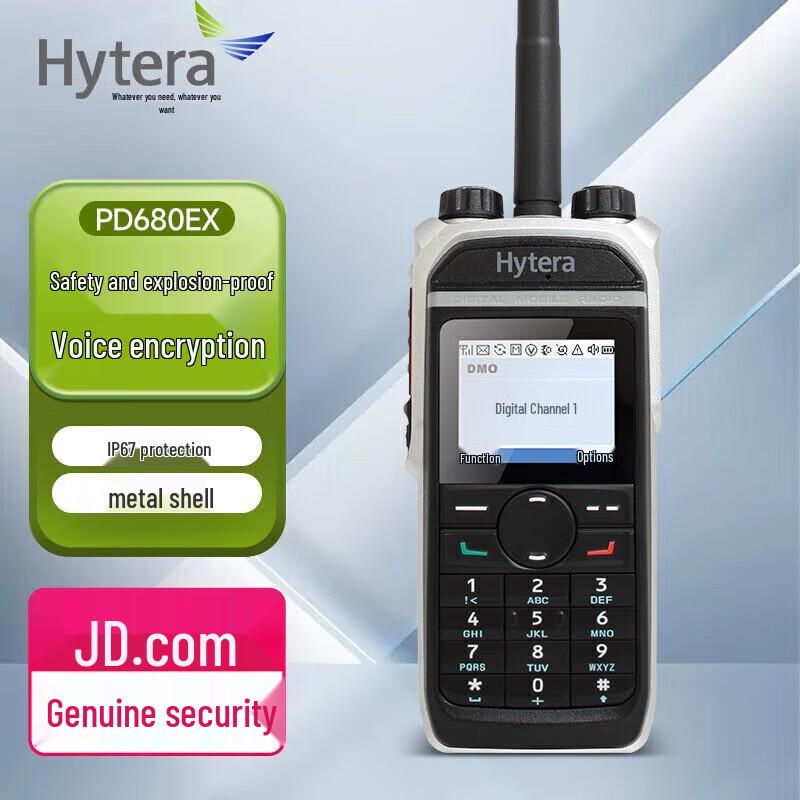 

Hytera PD680 Um Professional Digital Walkie-Talkie (CN version)