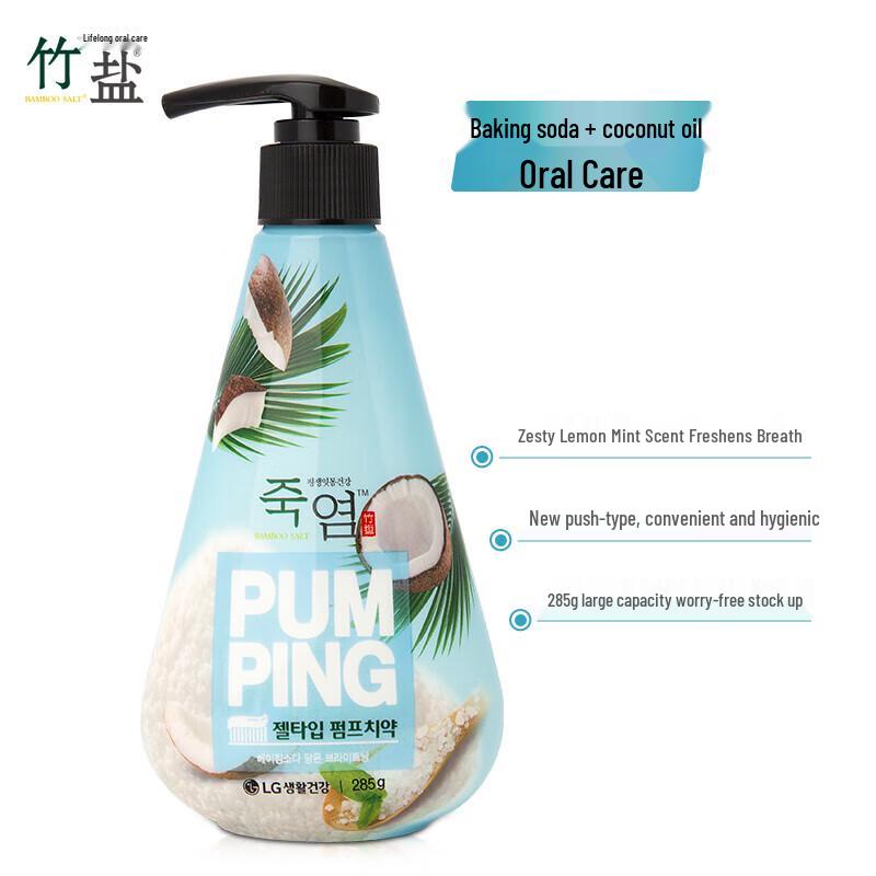 Papin Bamboo Salt & Baking Soda Whitening Toothpaste