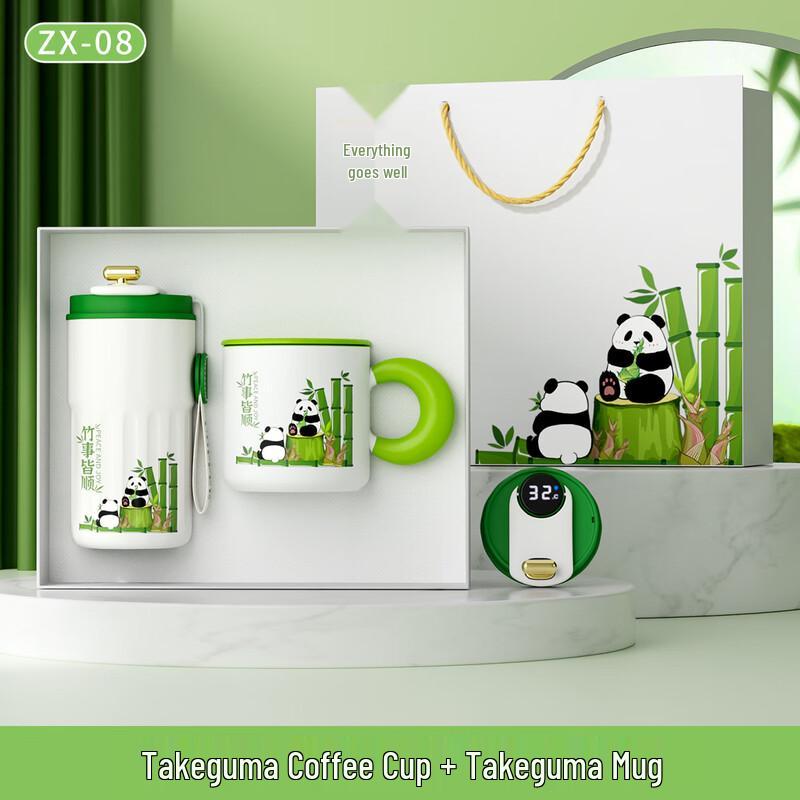 Guochao Panda Coffee & Ceramic Cup Set Panda Coffee Cup + Panda Ceramic Cup