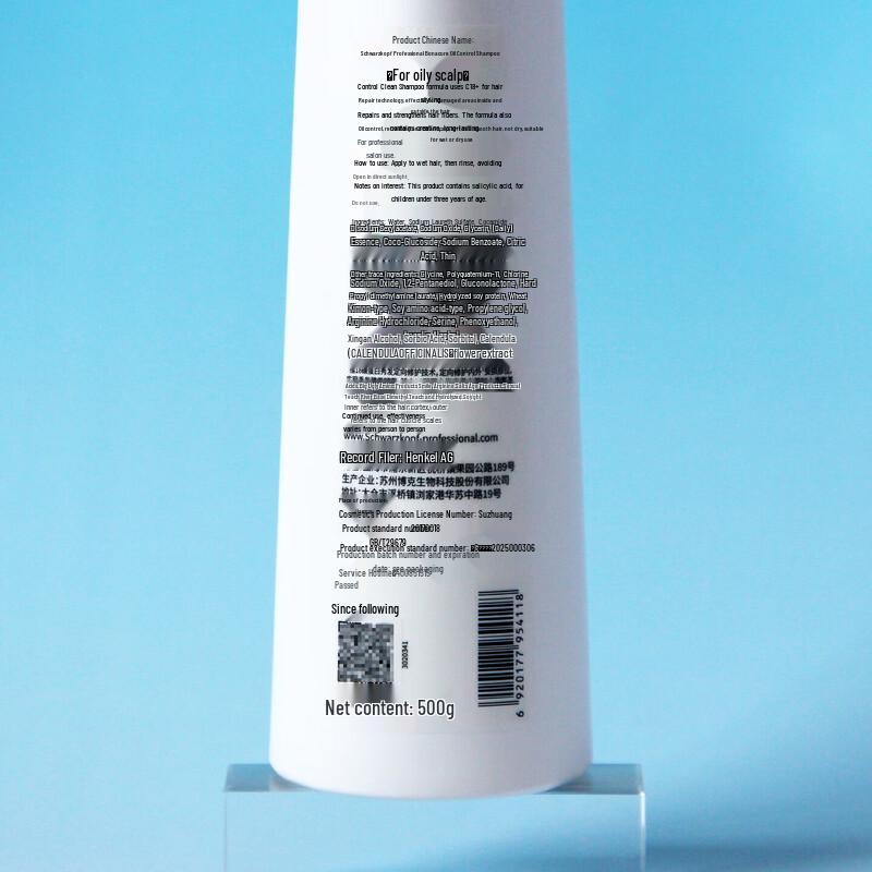 Schwarzkopf Professional BC Oil Control Deep Cleansing Shampoo