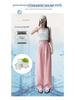 2026 Women's Tencel Linen High-Waisted Wide-Leg Pants: Thin, Sun-Protective, Casual Style