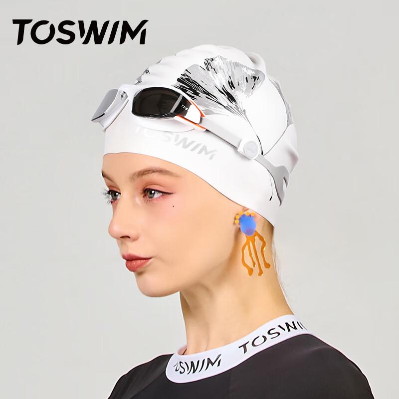TOSWIM Printed Silicone Swim Cap