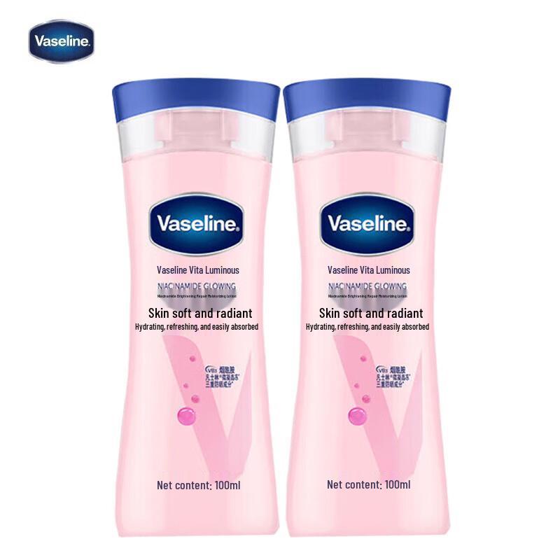 

Vaseline Niacinamide Brightening Body Lotion (2x100ml)